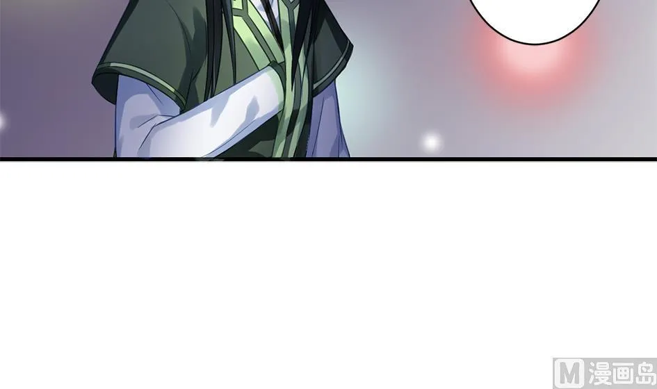第227话 木之精 第15页