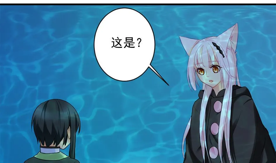 第227话 木之精 第16页