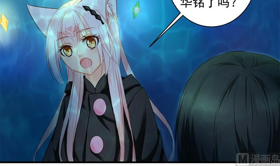 第227话 木之精 第30页