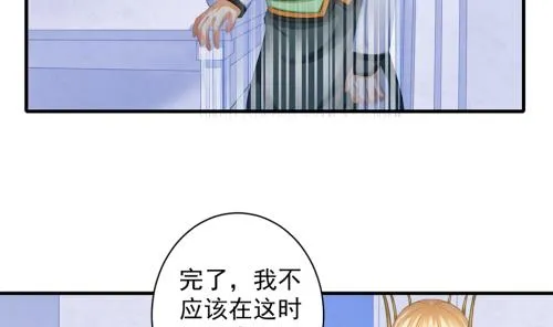第228话 恢复 第22页