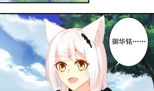 第228话 恢复 第38页