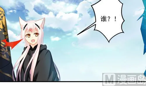 第228话 恢复 第54页