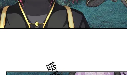 第229话 蛊毒 第13页
