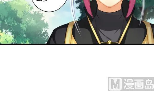 第229话 蛊毒 第21页