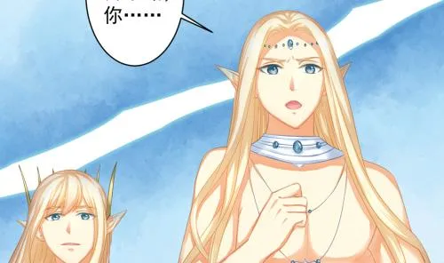 第230话 两难抉择 第16页