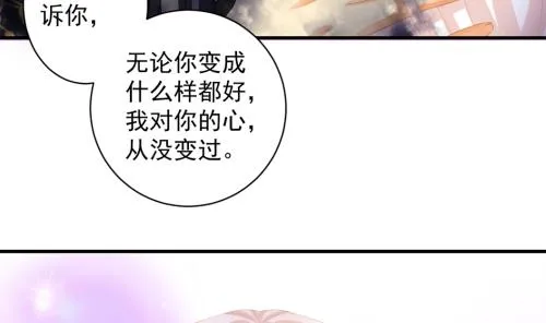 第230话 两难抉择 第19页