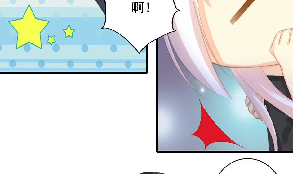 第234话 爆发 第35页