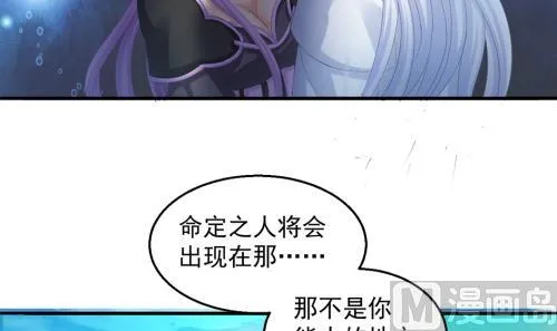 第236劫 执念的源头 下 第36页