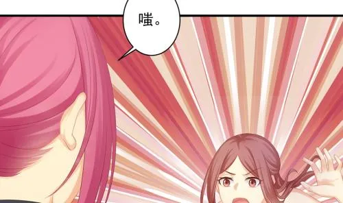 第237话 规劝 上 第10页