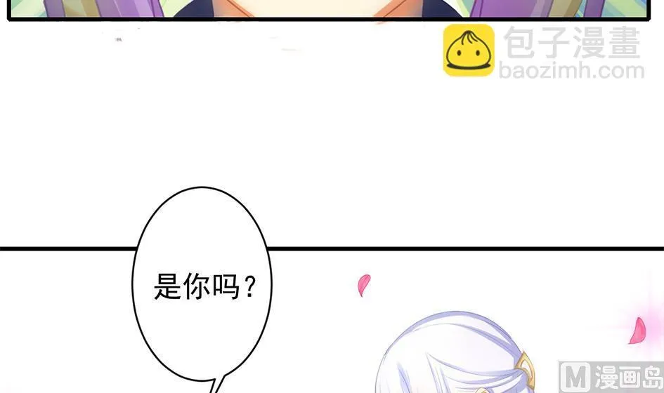 第238话 规劝 下 第6页