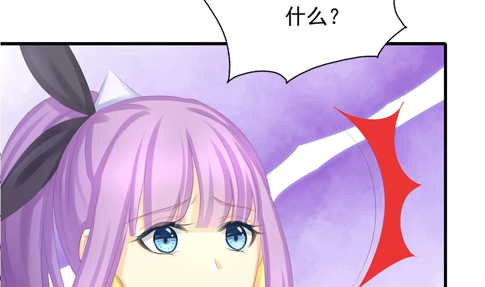 第238话 规劝 下 第22页
