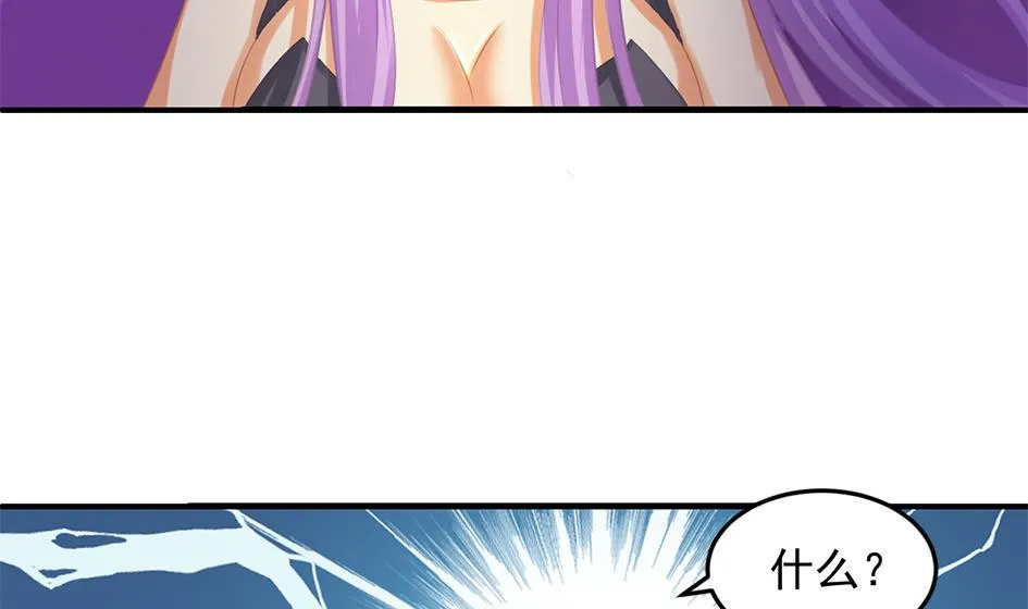 第239话 交易 第11页