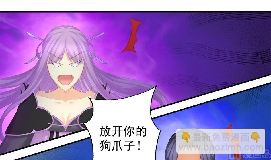 第242话 阴山古城 第18页