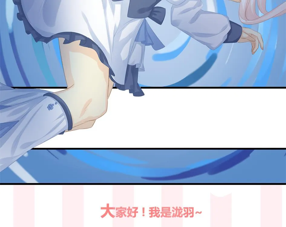 第242话 阴山古城 第49页