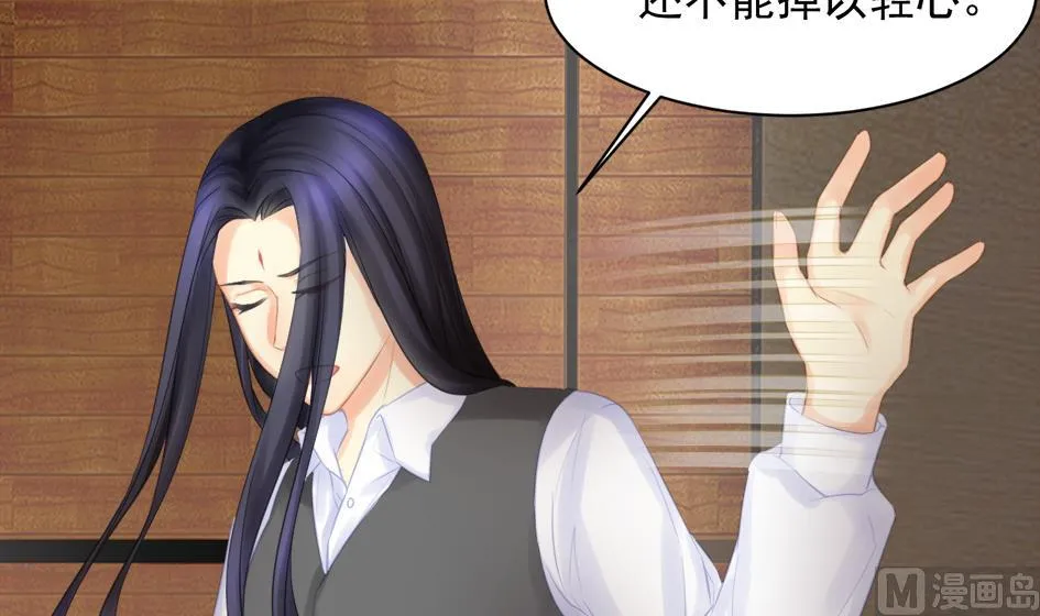 第254话 阵眼所在 第6页