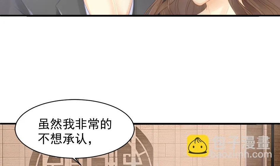 第254话 阵眼所在 第13页