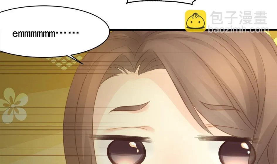 第254话 阵眼所在 第31页