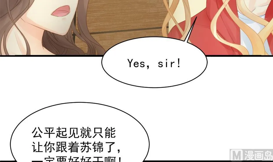 第254话 阵眼所在 第36页