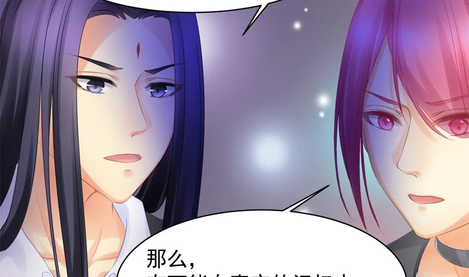 第257话 寻找回忆 第4页
