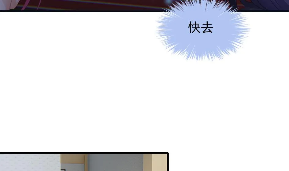 第257话 寻找回忆 第11页