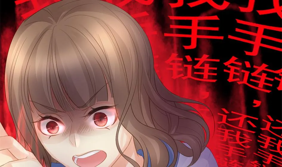 第257话 寻找回忆 第17页