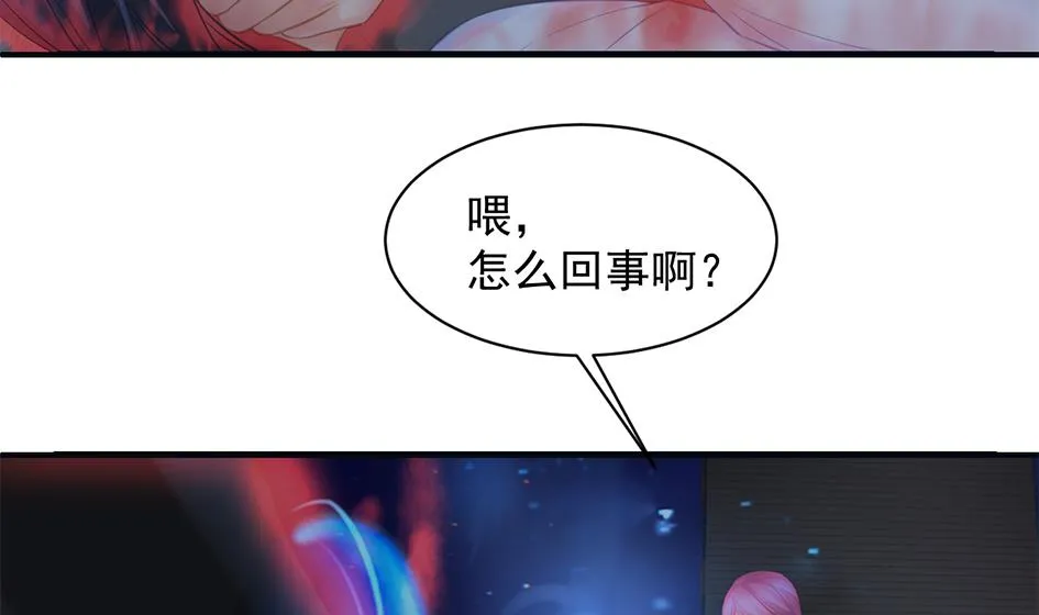 第257话 寻找回忆 第20页
