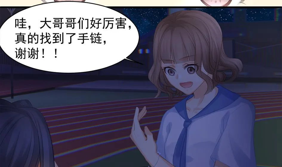 第257话 寻找回忆 第23页