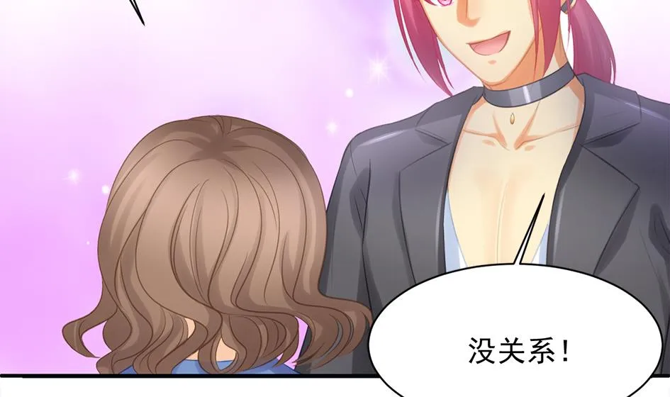 第257话 寻找回忆 第25页