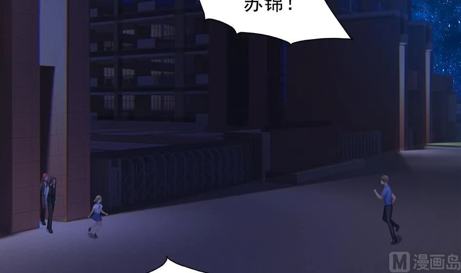第257话 寻找回忆 第27页