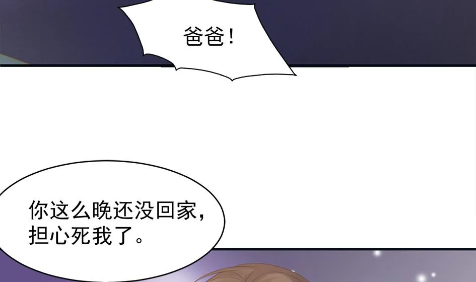 第257话 寻找回忆 第28页