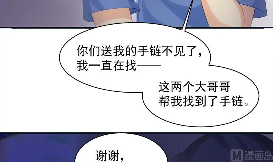 第257话 寻找回忆 第30页