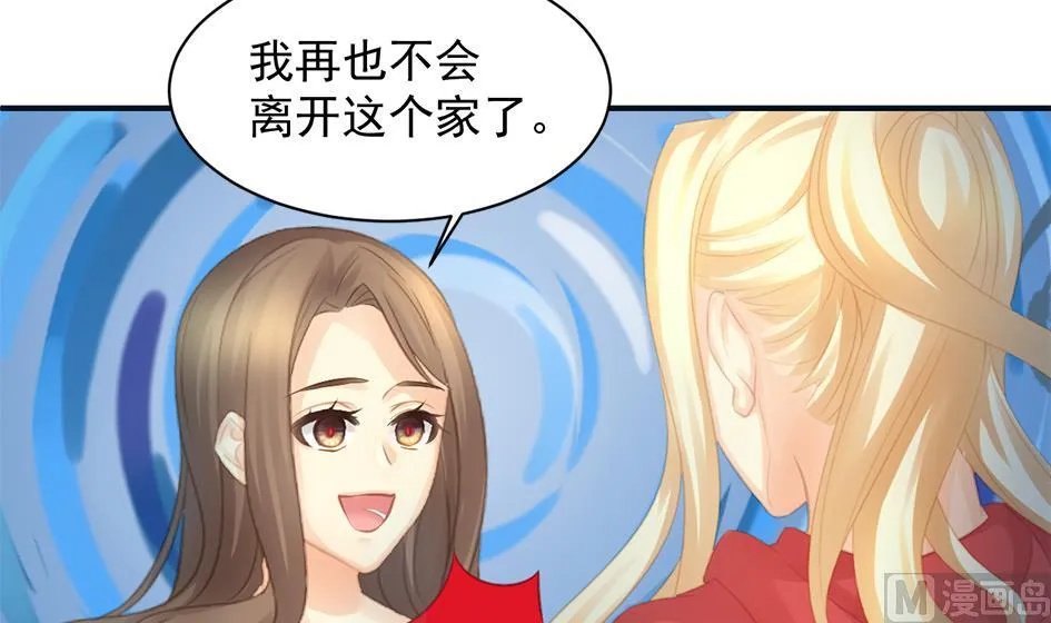 第258话 家人的梦 第27页