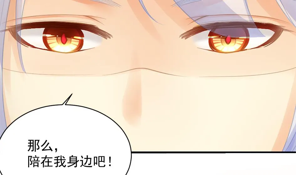 第260话 我变了 第20页