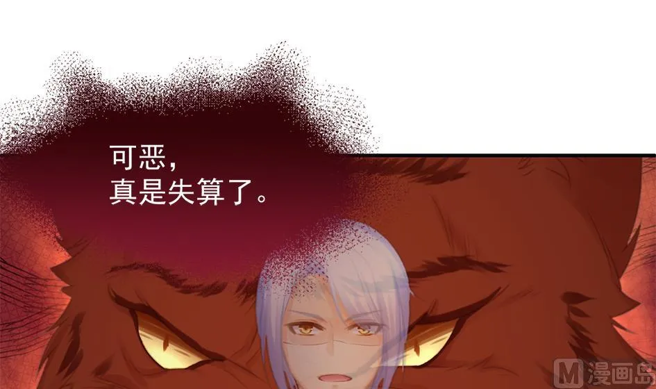 第260话 我变了 第45页
