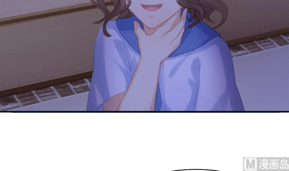 第261话 真正的你 第9页