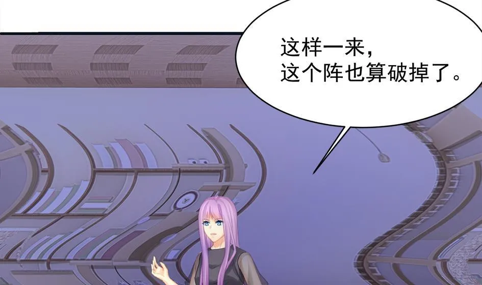 第261话 真正的你 第16页