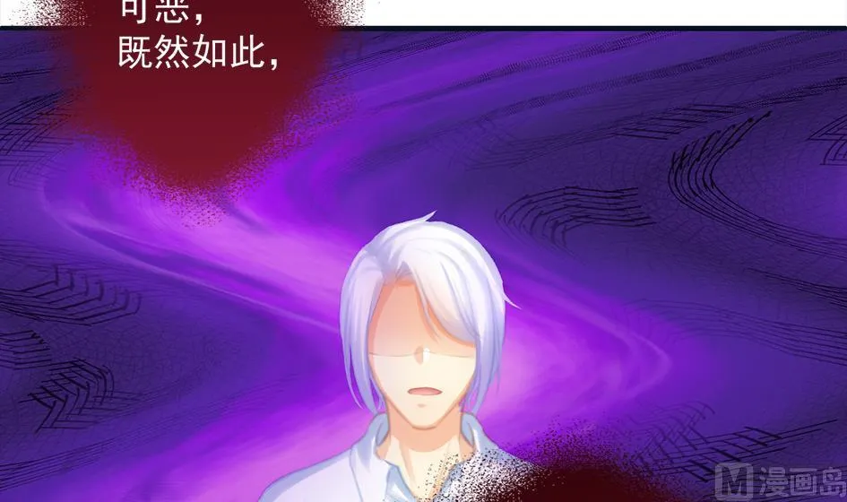 第261话 真正的你 第18页