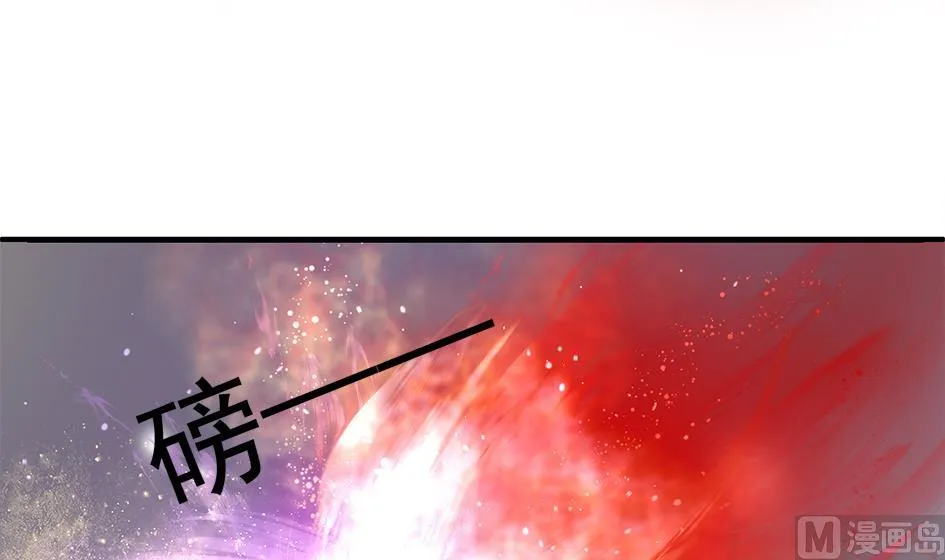 第261话 真正的你 第27页