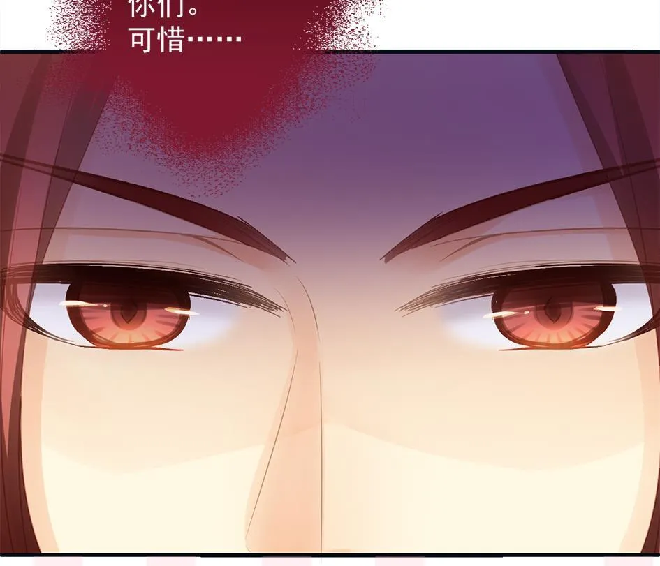 第261话 真正的你 第46页