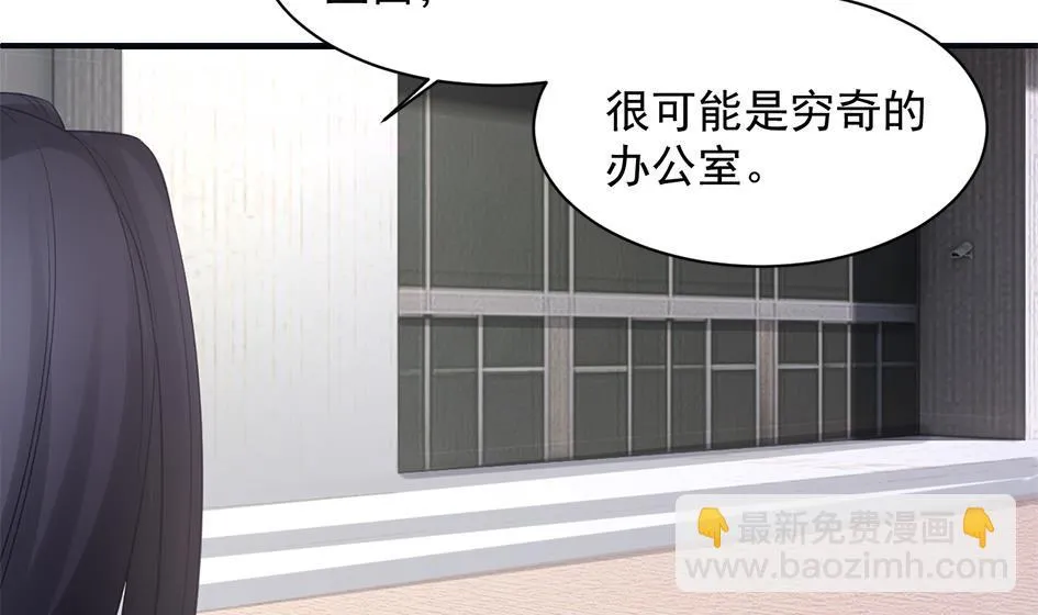 第262话 声东击西 第4页