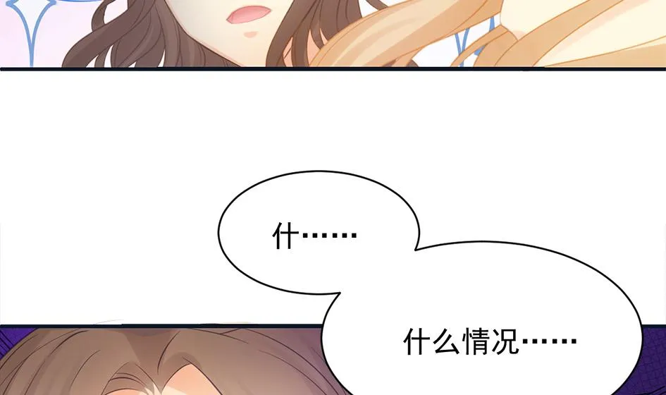 第262话 声东击西 第11页