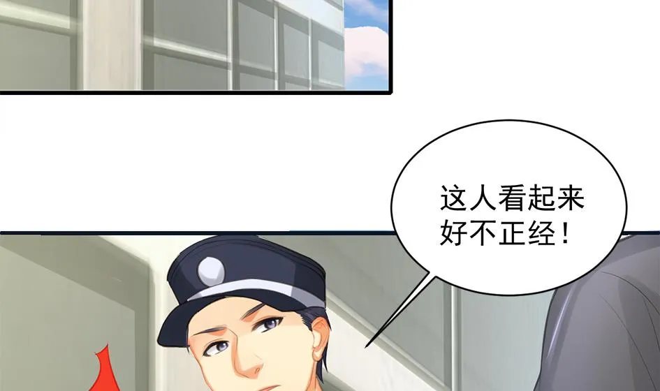第262话 声东击西 第14页