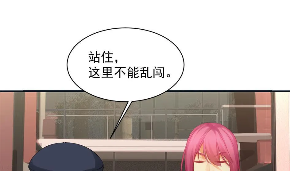第262话 声东击西 第16页