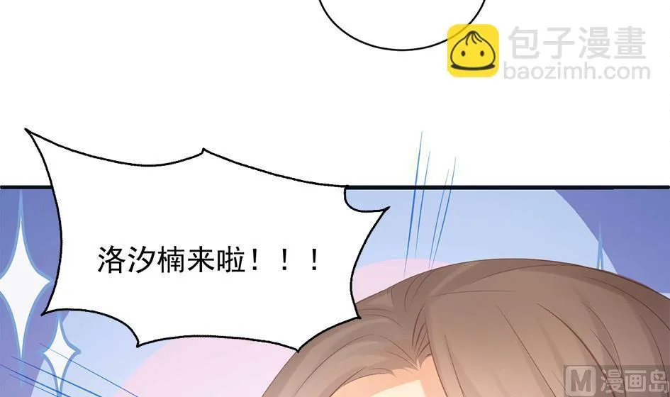 第262话 声东击西 第18页