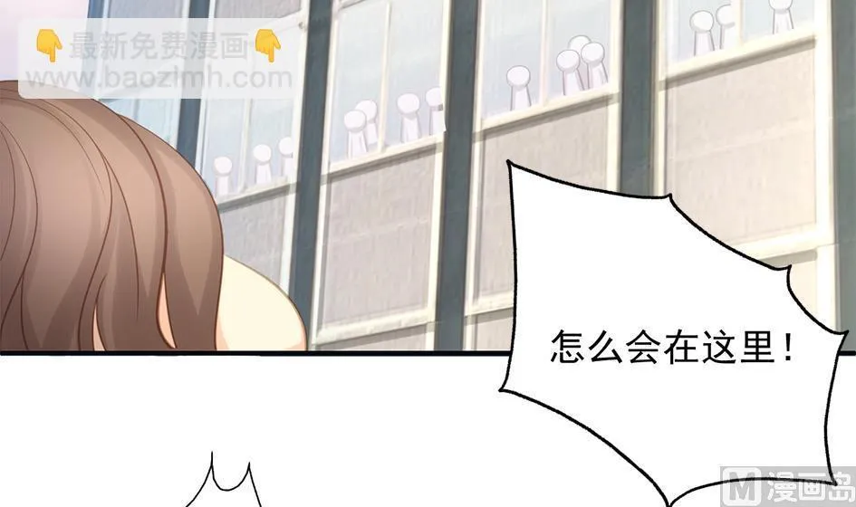 第262话 声东击西 第21页