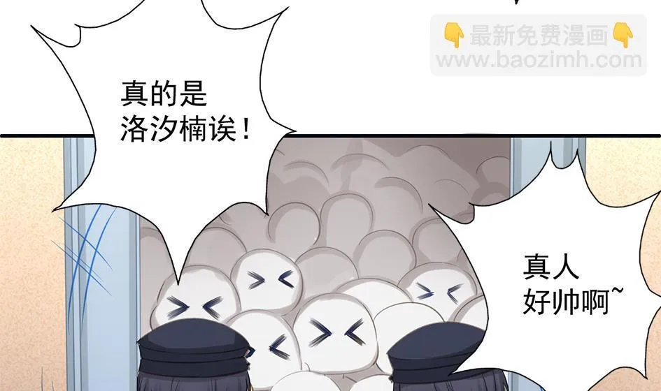 第262话 声东击西 第22页