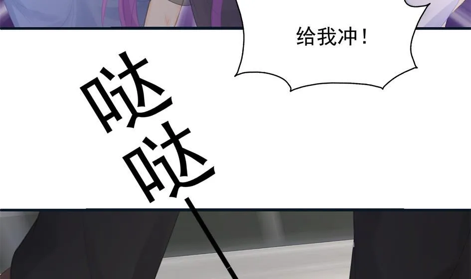 第262话 声东击西 第37页