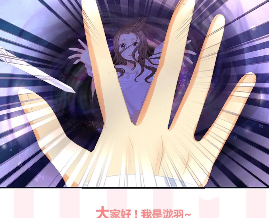 第263话 后手 第37页