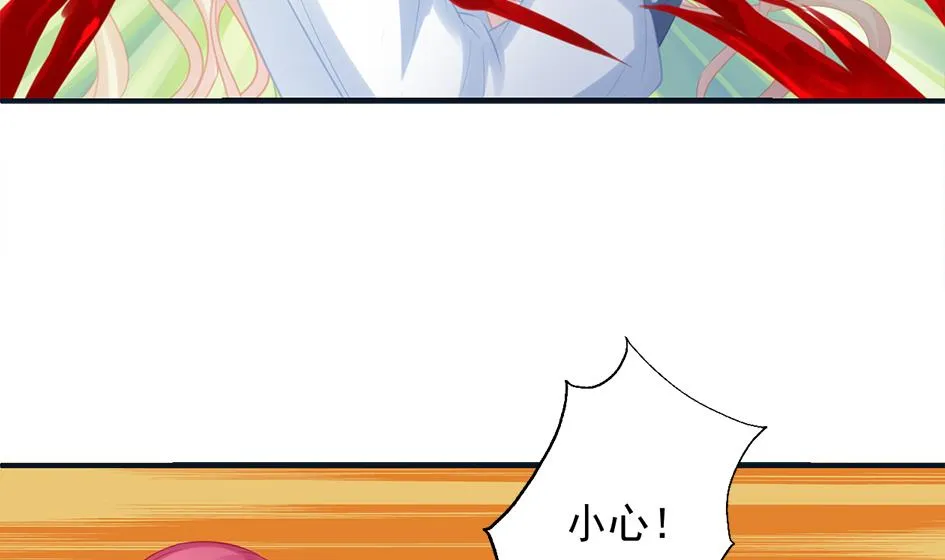 第267劫 葫芦 第11页