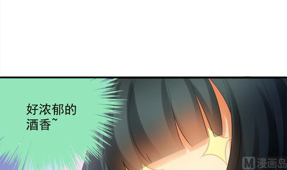 第267劫 葫芦 第24页
